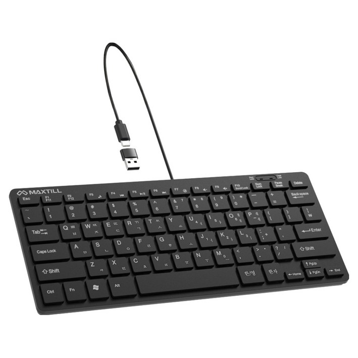 맥스틸 C타입 + USB 유선 미니 키보드