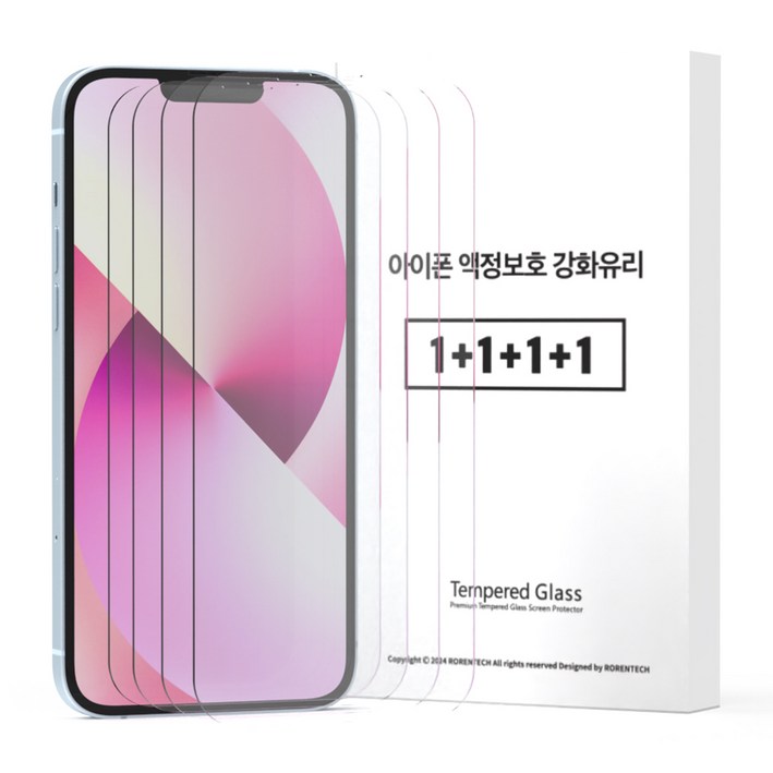 로랜텍 로글 고화질 9H 강화유리 휴대폰 액정보호필름 4p 세트