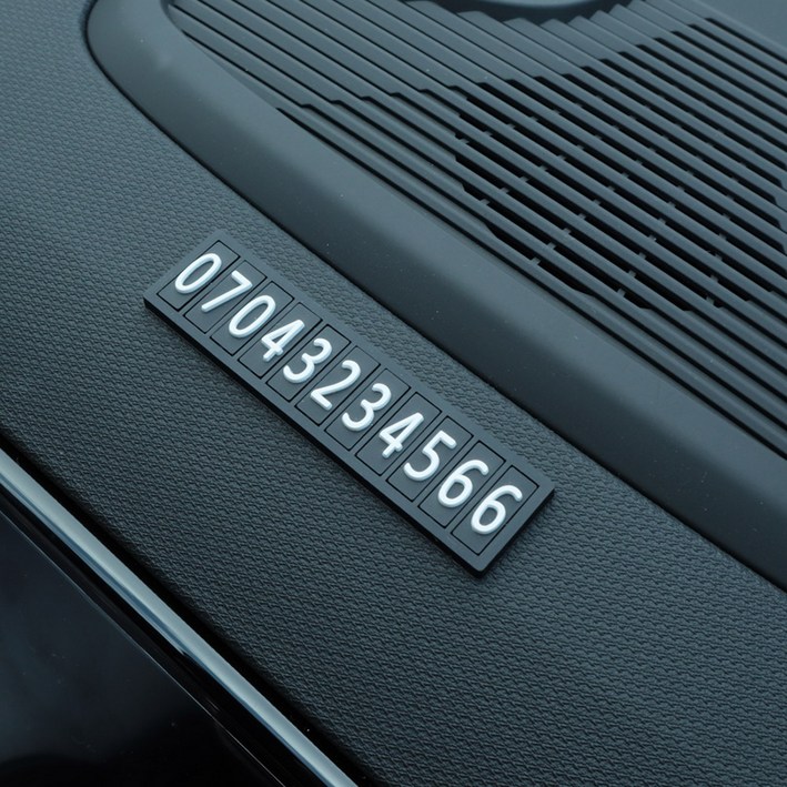 어반카 미니앤슬림 논슬립 주차번호판