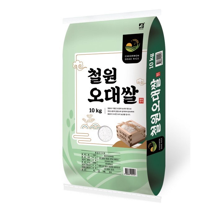 대한농산 23년햅쌀 철원오대쌀 철원쌀