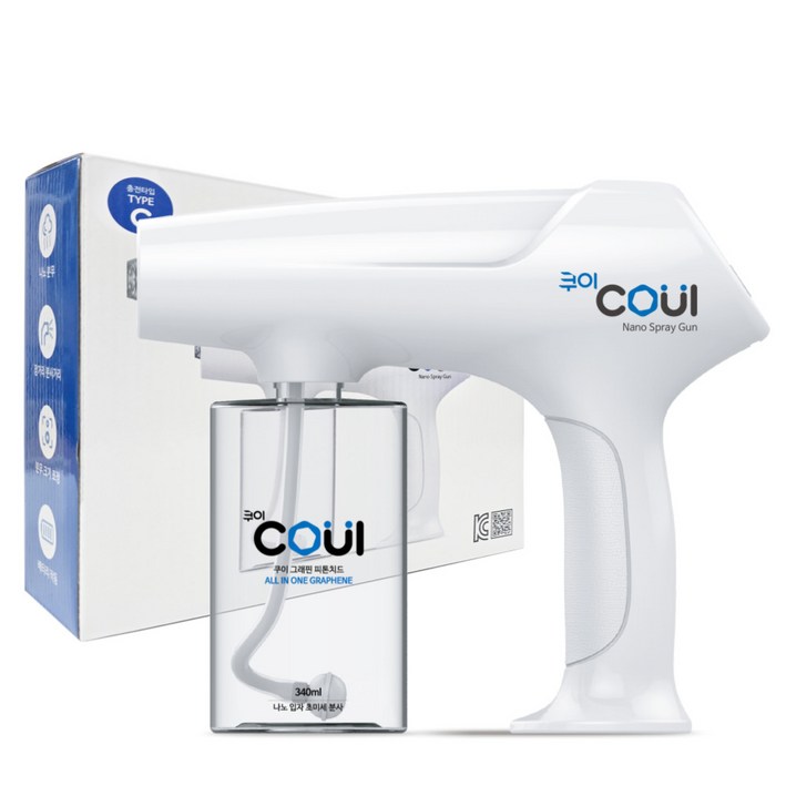 친환경 쿠이 무선 나노 스프레이건 가정용 소독 살균 소독 용액 340ml 포함