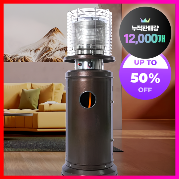 신해전자 고효율 가스난로 캠핑난로 가스히터 야외 실내 가정용 휴대용 낚시 난방기