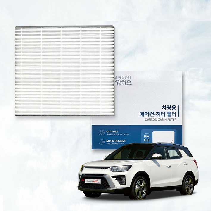 이필드 PM0.3 에어컨필터 쌍용 티볼리 15년01월~19년05월 초미세먼지 항균 히터필터, 4개, PM0.3 티볼리 (15년01월~19년05월)