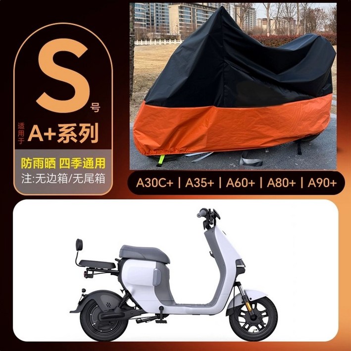 New 혼다 Ube 48v 전동스쿠터 24Ah