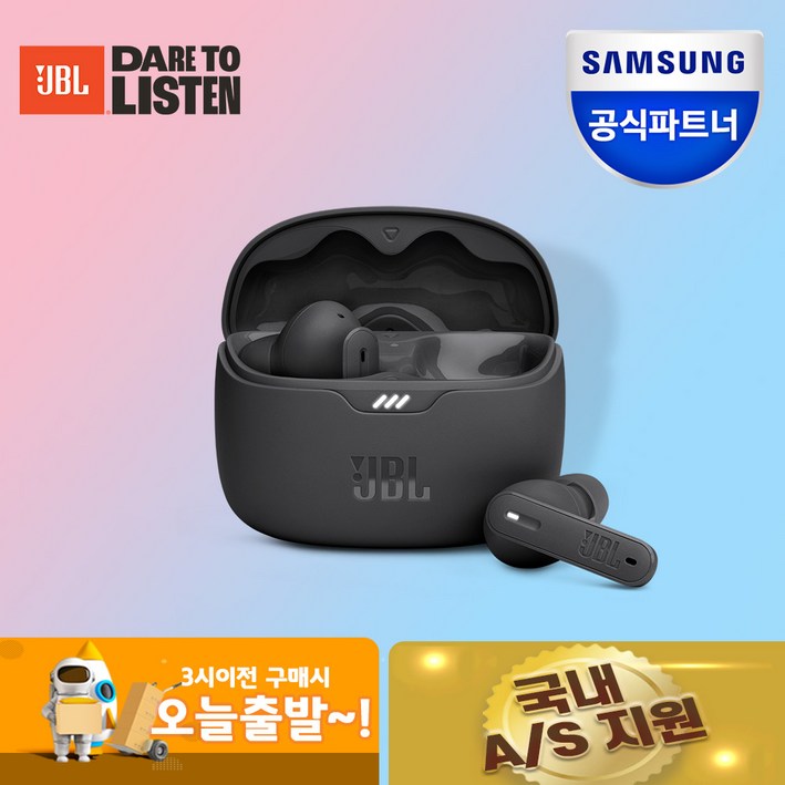 삼성공식파트너 JBL TUNE BEAM 블루투스 이어폰 무선이어폰 가성비 블루투스이어폰 추천 귀가 편한 이어폰 C타입 노이즈캔슬링 커널형이어폰 전용 앱 지원 최대 40시간 재생