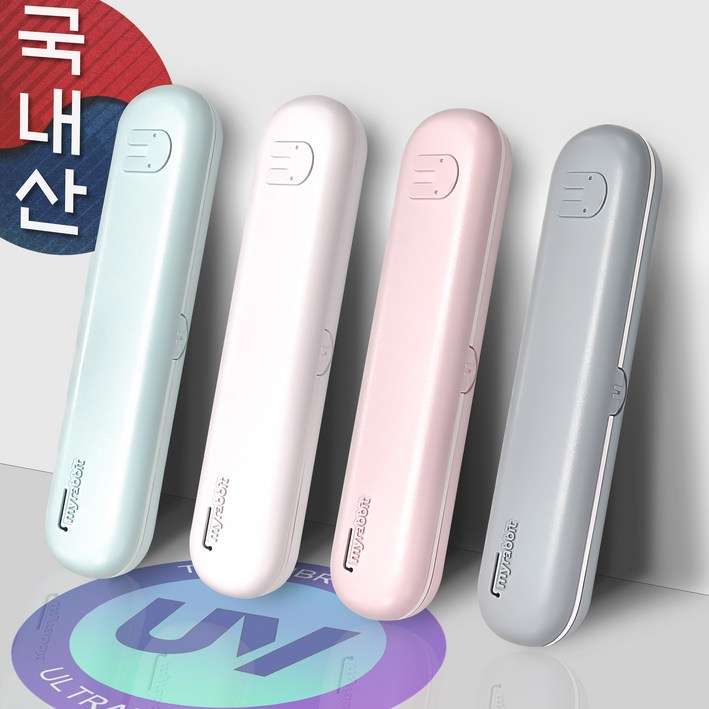 우리 UVC LED 휴대용칫솔살균기SH1635 건전지형
