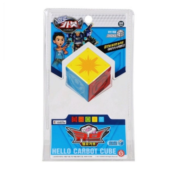 카봇 큐브2 큐브장난감 블루