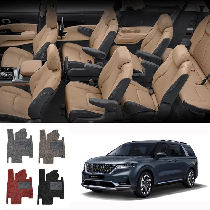 4세대 카니발 KA4 코일매트 카매트 풀확장 세트 전차종 커스텀제작, 4세대카니발7인승 풀세트, 기아