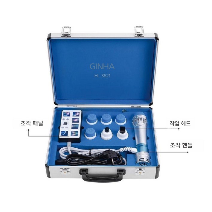 HTB 가정용 전자기 충격파 마사지기 고주파 안마기