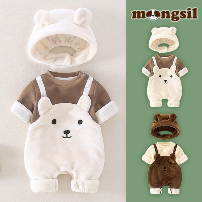 몽실이 뽀글 곰돌이 기모우주복 모자세트 겨울 유아 아동 외출복 아동복 신상 여아 남아