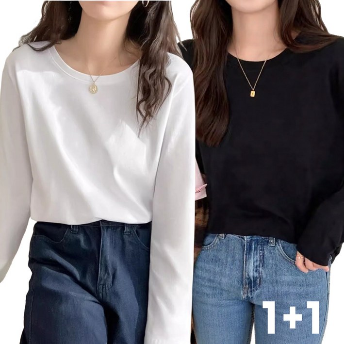 베르슈어 순면 베이직 이너 긴팔티 2종 세트