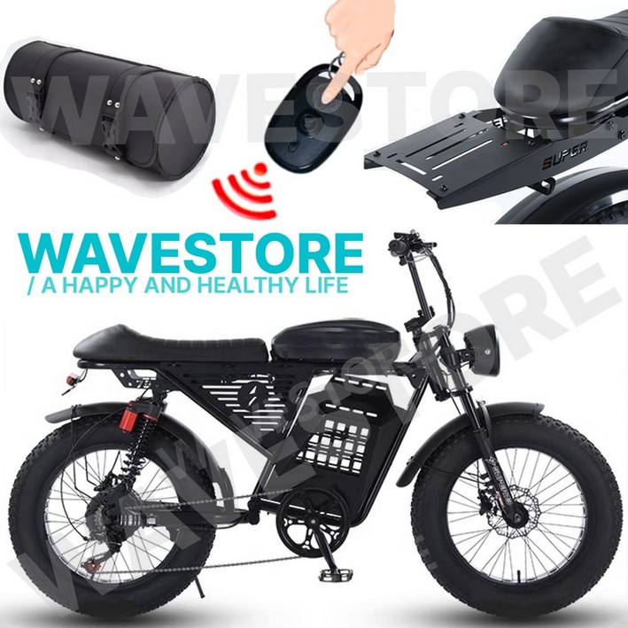 슈퍼 자토바이 레트로 전기자전거 RXS 팻바이크 전동 스쿠터 출퇴근