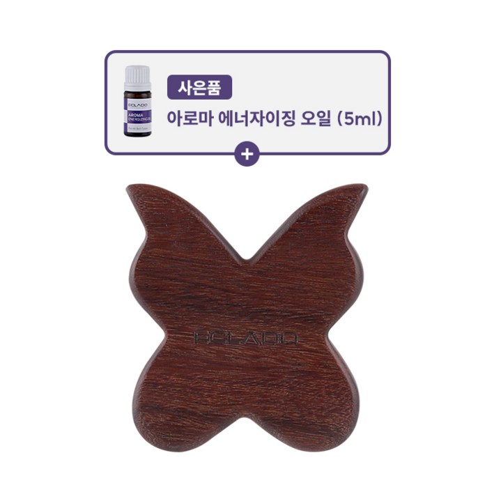 에끌라두 샌달우드 나비 괄사 페이스목 마사지 아로마 오일증정, 1개