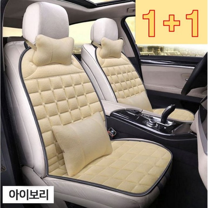 프리미엄 자동차 시트 커버 극세사 보온 카시트보호, 2개, 아이보리