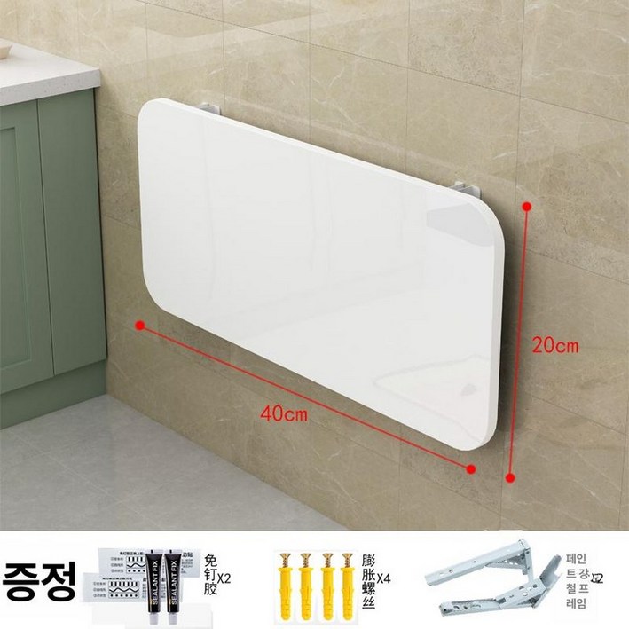 접이식 벽걸이 책상 식탁 공간활용 붙박이 테이블 탁자