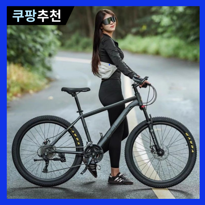 퓨어휠 튼튼한 MTB 자전거 24단 24인치 26인치 바이크 산악 사이클 출퇴근 입문용, 1개, 169cm, 12번 화이트 스포크휠 24인치 퓨어휠 튼튼한 MTB 자전거 24단 24인치 26인치 바이크 산악 사이클 출퇴근 입문용, 1개, 169cm, 12번 화이트 스포크휠 24인치
