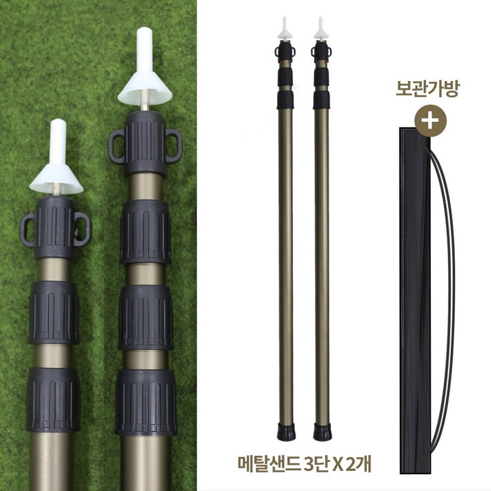 카르닉 스핀락 캠핑 폴대, 2개