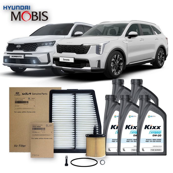쏘렌토 MQ4 하이브리드 (20-26년식) 킥스합성유+순정필터세트 0W20 5L