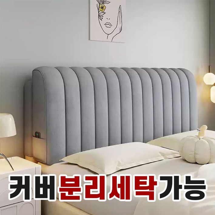 브릭앤버틀 침대 헤드쿠션 양털 양모, 스모키 그레이