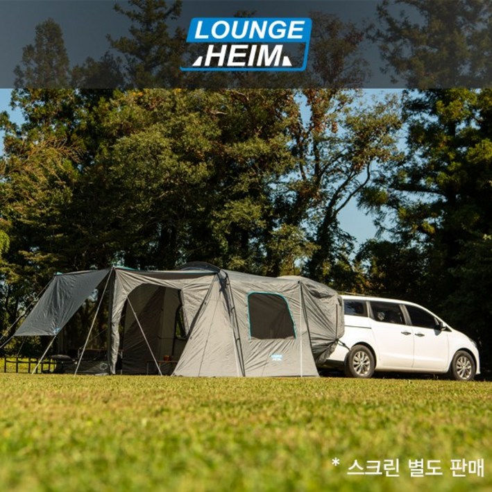 제드 라운지하임 카 도킹텐트 스크린 세트 스포티지급모하비급까지 도킹가능 회색