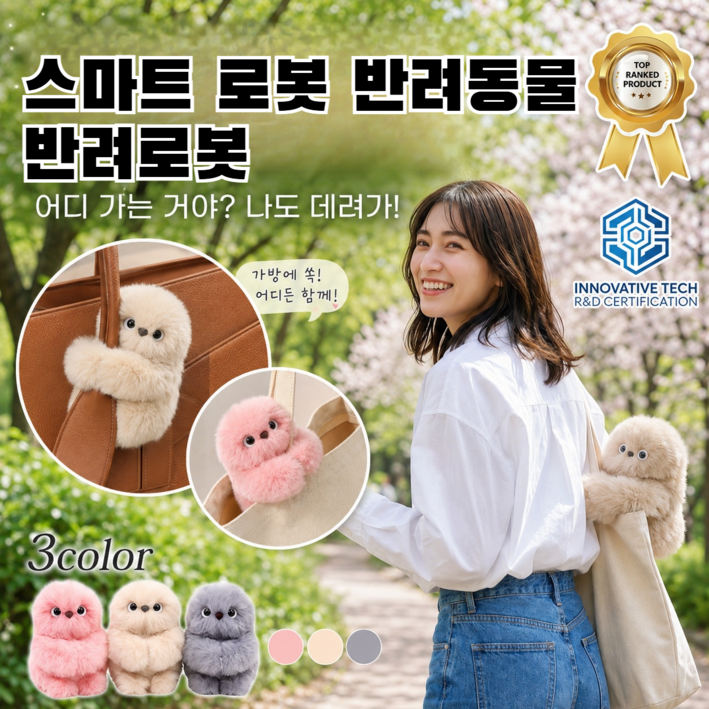 특가 스마트 로봇 반려동물 장난감 애완 로봇 반려로봇 퍼리 로봇인형 움직이는 반려인형 반려동물 로봇 장난감, 111그레이3