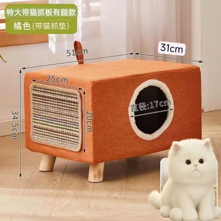 일룸캣타워 캣티오 고양이집