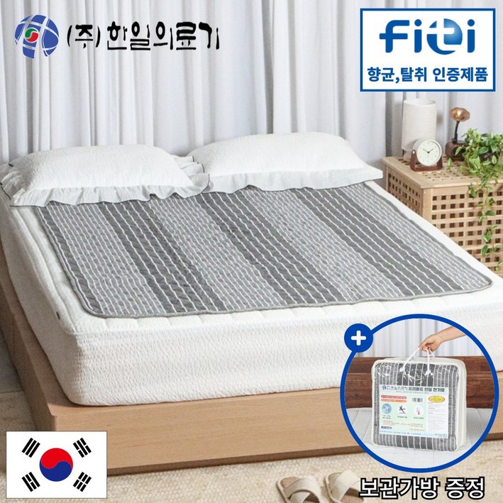 25년형 전자파 안심 한일의료기 국산 프리볼트 110v 220v 겸용 워셔블 절전형 탄소매트 전기요 해외용 출장용 1인용 2인용, 싱글100×180, 스트라이프 25년형 전자파 안심 한일의료기 국산 프리볼트 110v 220v 겸용 워셔블 절전형 탄소매트 전기요 해외용 출장용 1인용 2인용, 싱글100×180, 스트라이프