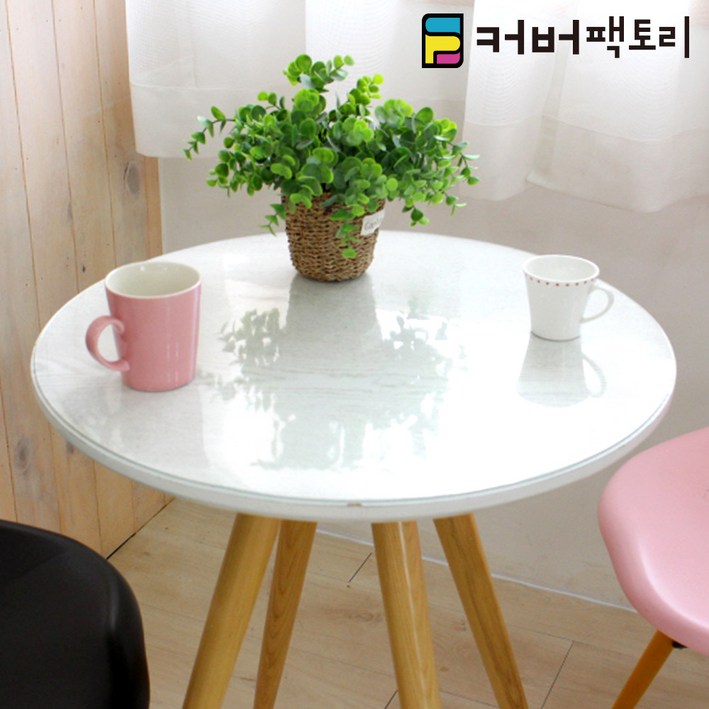 커버팩토리 유리대용 원형 테이블 식탁 에코투명매트 2mm, 단일색상, 04.원형60cm69cm