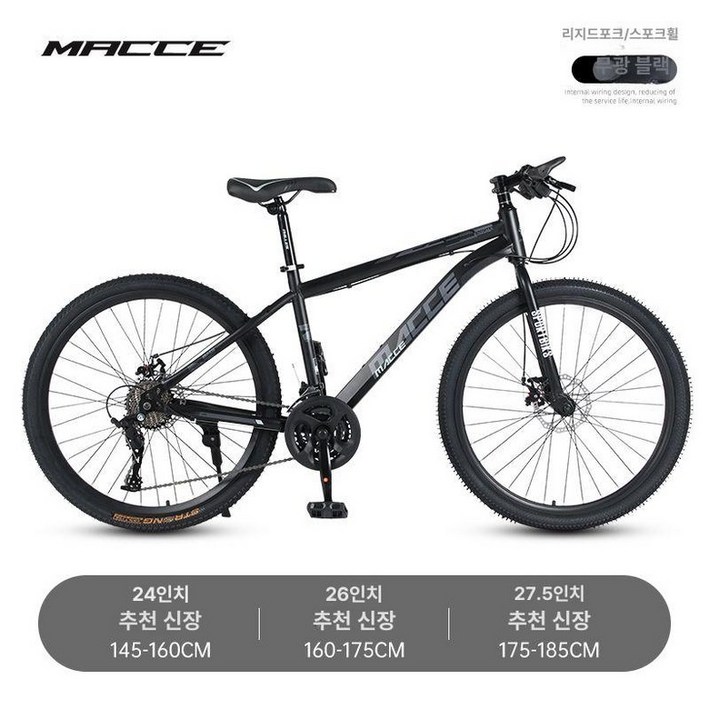 더패스터 그래블바이크 출퇴근 그래블자전거 자전거