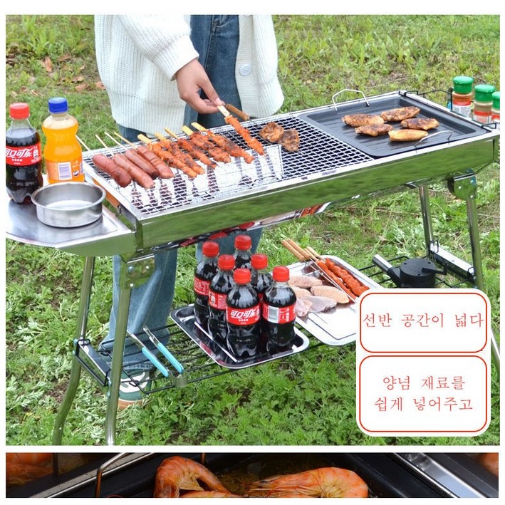 키스톤캠핑 휴대용 바베큐 그릴 스탠다드 XL 풀세트