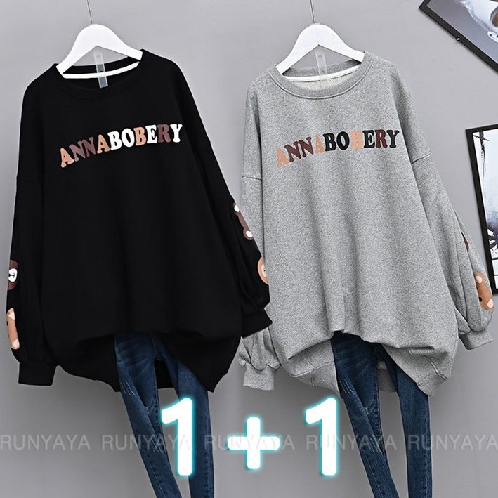 1+1 루즈핏 긴팔티 빅사이즈 캐주얼 롱티 여성 맨투맨 라우드넥 긴팔티셔츠 티셔츠 D99U