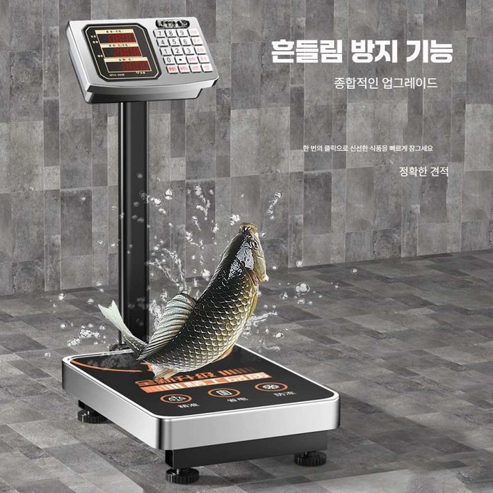 킨드로드 목욕탕체중계 고중량 업소용 체중계
