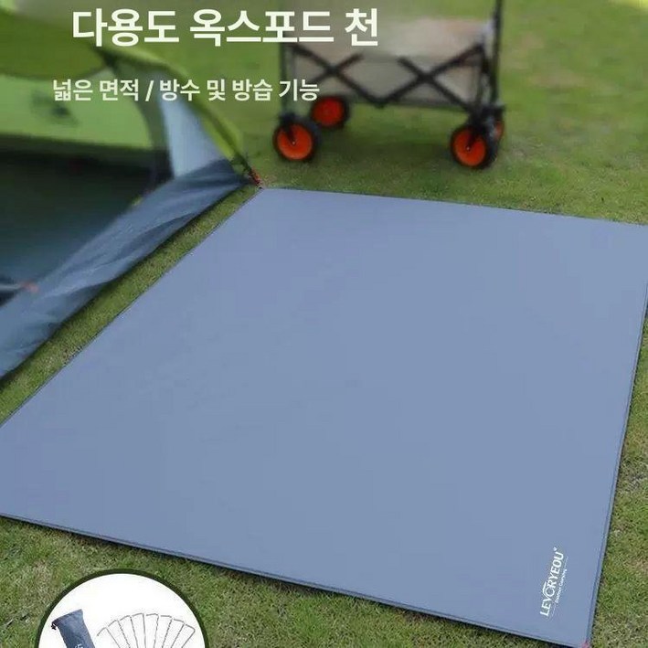 방수포그라운드시트 캠핑 텐트 테르보 맥아웃도어 타포린 로티캠프 방수포 방수 시트
