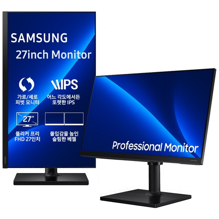 삼성전자 F27T450 IPS 광시야각 삼성전자 F27T450 IPS 광시야각