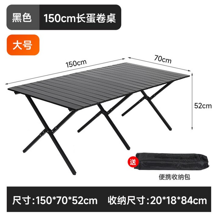 접이식 우드 롤테이블 캠핑 1200 테이블 1500 대형