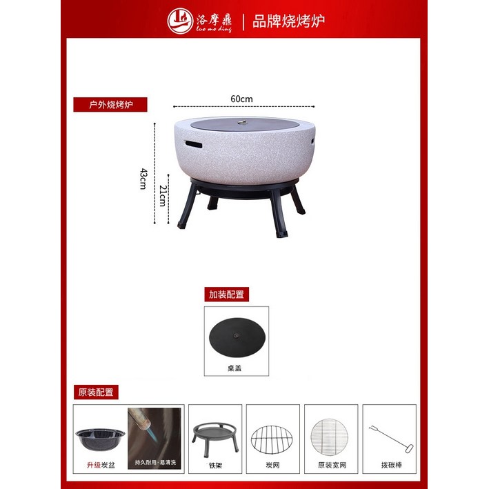 태림 화로 테이블 숯불 바비큐 화로대 실내외 겸용 난로, 1개