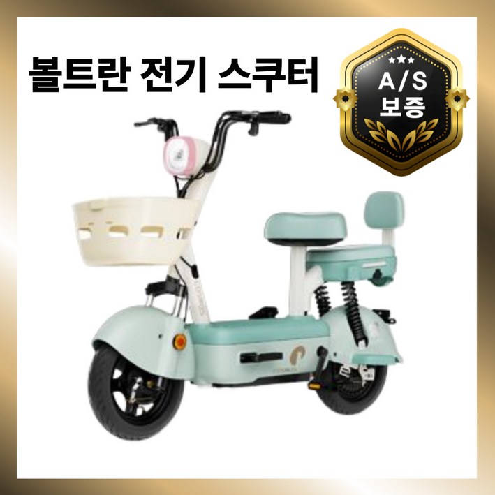 볼트란 전동 스쿠터 전기 오토바이 출퇴근 바이크 성인용 자토바이, 민트 그린