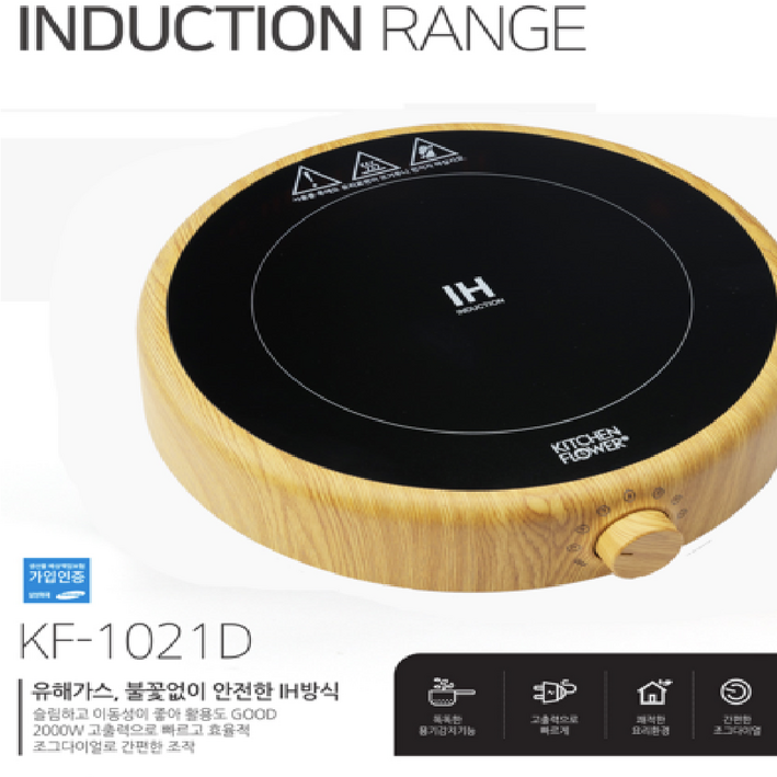 키친플라워 1구 우드 원형인덕션사은품 후라이팬 이앤비미디어