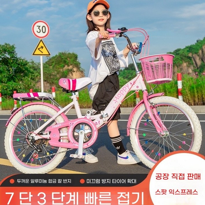접이식 어린이 자전거 6-7-8-9-10-12세 유모차 여아 20/22인치 초등학생 자전거 변속, 12개, 140cm, 녹색