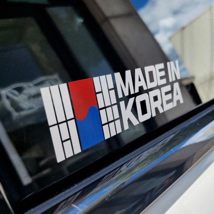 메이드인코리아 태극기 스티커 국산차 튜닝카 데칼, 1개, 미디움x흰색