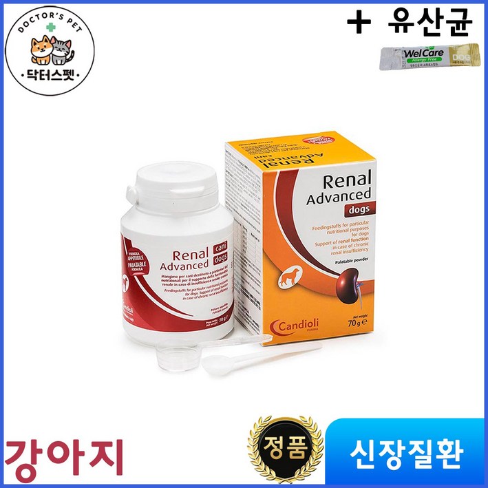 레날 어드밴스드 독스 70g /Renal advanced dogs / + 동물병원 전용 유산균 / 신장질환 신부전 치료 보조제 / 레날 어드벤스드 독스 /