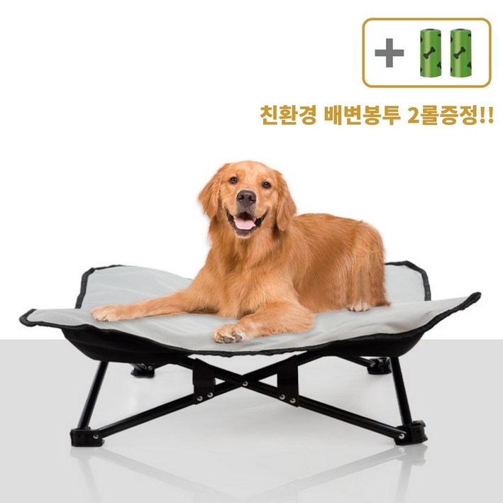 펫도라 반려동물 캠핑 의자 접이식 해먹 애견 침대 펫도라 반려동물 캠핑 의자 접이식 해먹 애견 침대