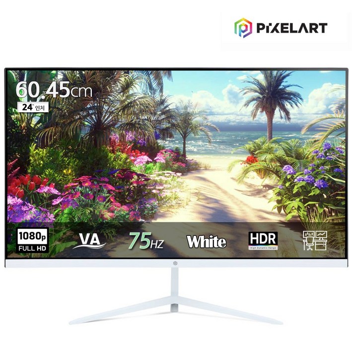 연말이벤트픽셀아트 PIXELART PA2430W 화이트 75Hz FHD 24형 모니터 무결점, PA2430W무결점 연말이벤트픽셀아트 PIXELART PA2430W 화이트 75Hz FHD 24형 모니터 무결점, PA2430W무결점