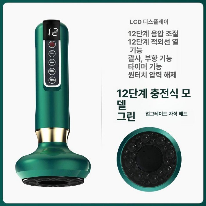 체외충격파 가정용 안마기 도수치료 마사지기 릴렉스건