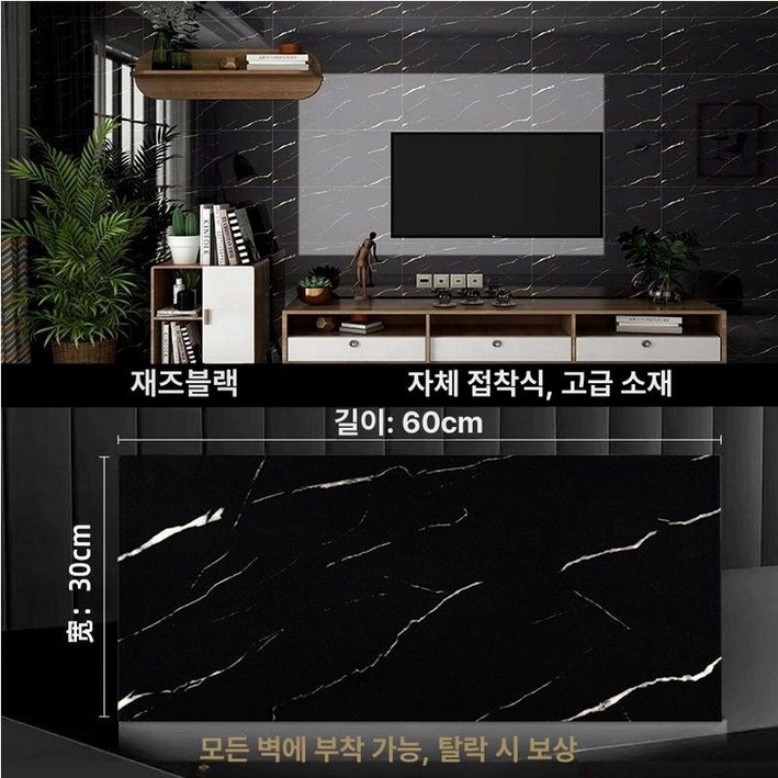 고고딜 타일 붙이는 스티커 격자 벽지 주방타일 10장세트