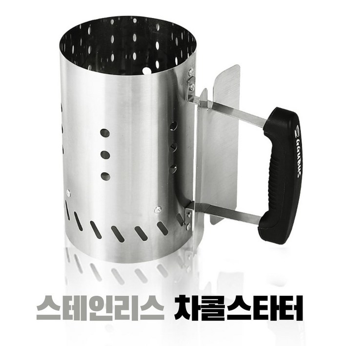꾸버스 원형 차콜 스타터