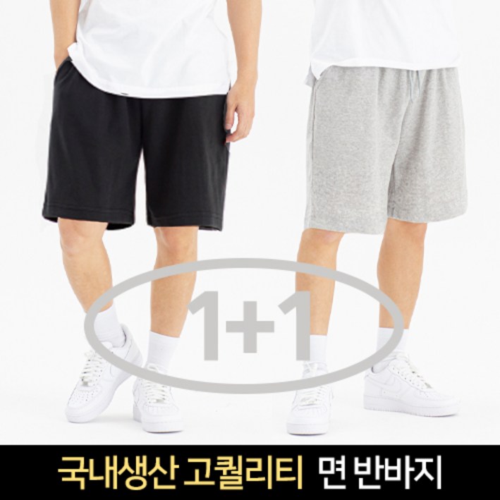 라틱 11 소프트 밴딩 남자 면 5부 반바지