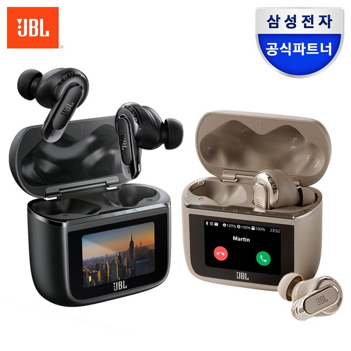삼성공식파트너 JBL TOUR PRO3 노이즈캔슬링 블루투스 무선 이어폰 디스플레이 스마트케이스, 라떼