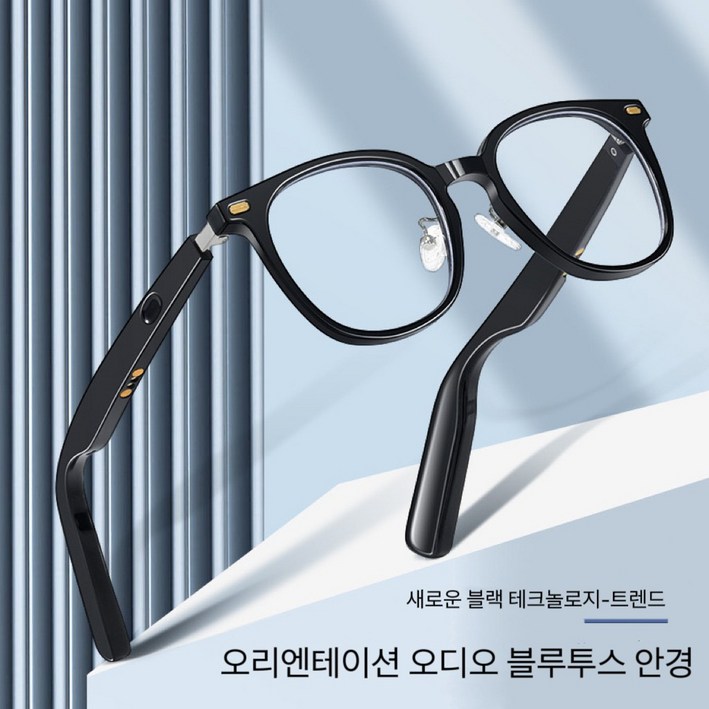 Vkkn 블루투스안경 블루투스 스마트 안경 블루투스 무선 이어폰 스포츠 안경 노래를 듣다 전화통화하다 녹화사진 촬영 운동하다 차를 몰다 라이딩 옥외 낚시질, 블루라이트렌즈