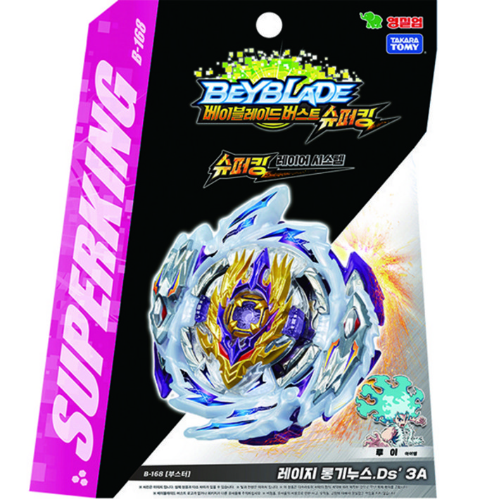 영실업 베이블레이드 버스트 DB B-168 부스터 레이지 롱기누스